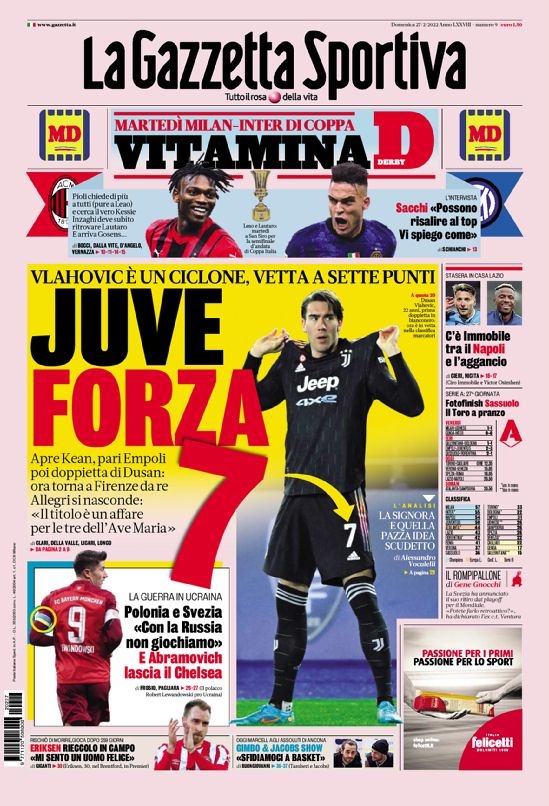 力度都势在 力度都势在