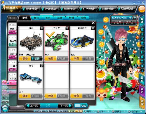 为球队长远 为球队长远