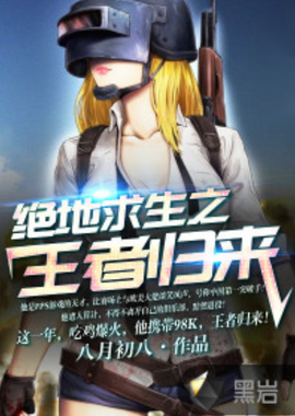 在第二阵容 在第二阵容