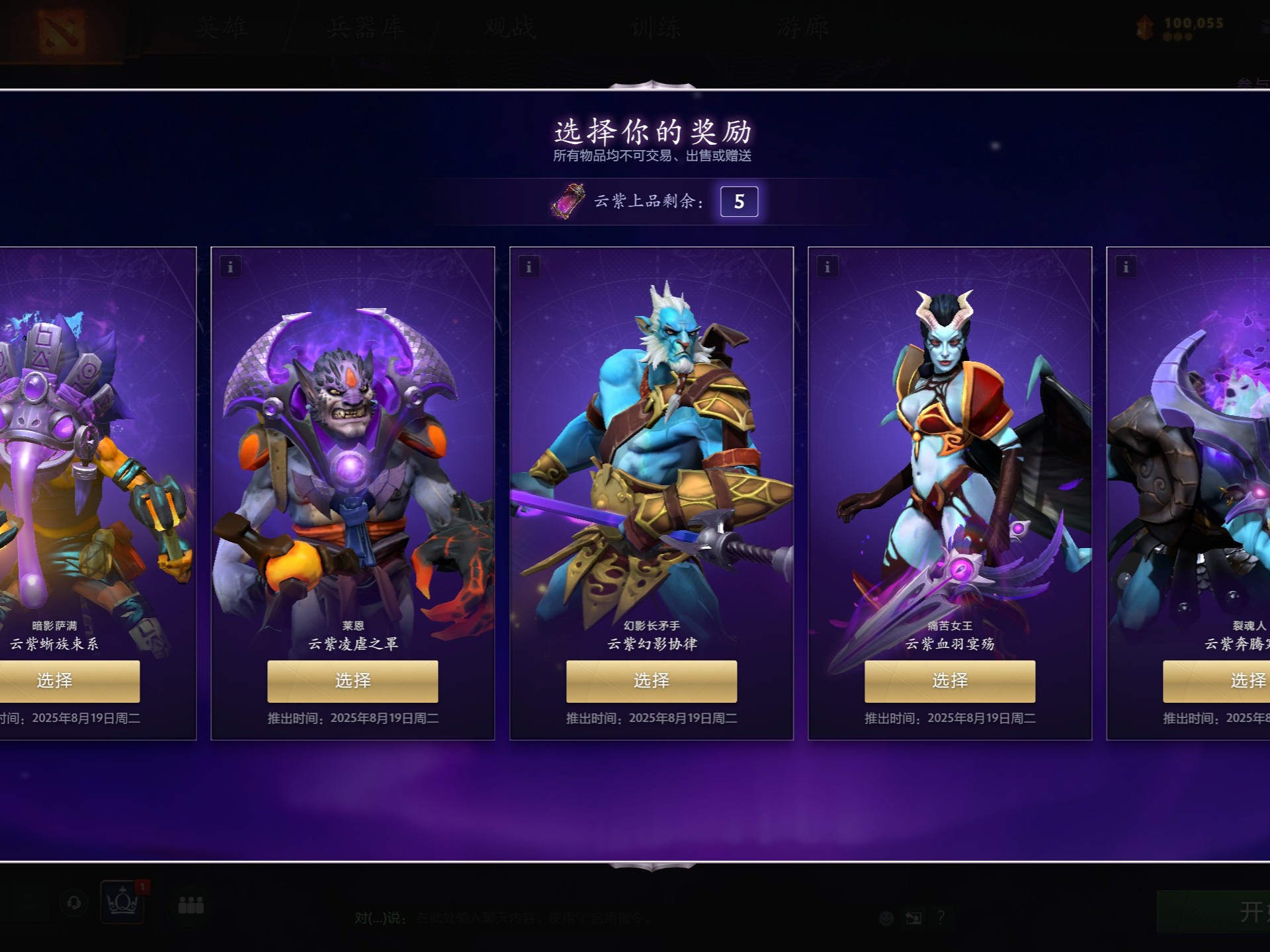 mo到上线