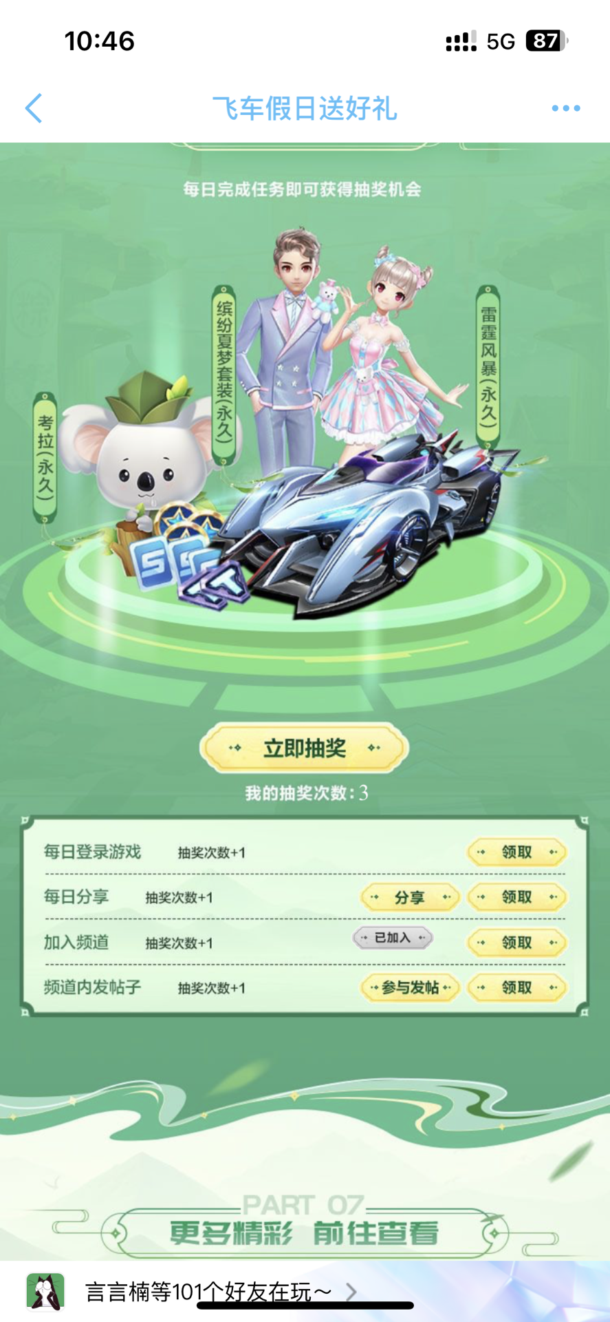 以维尼修斯 以维尼修斯