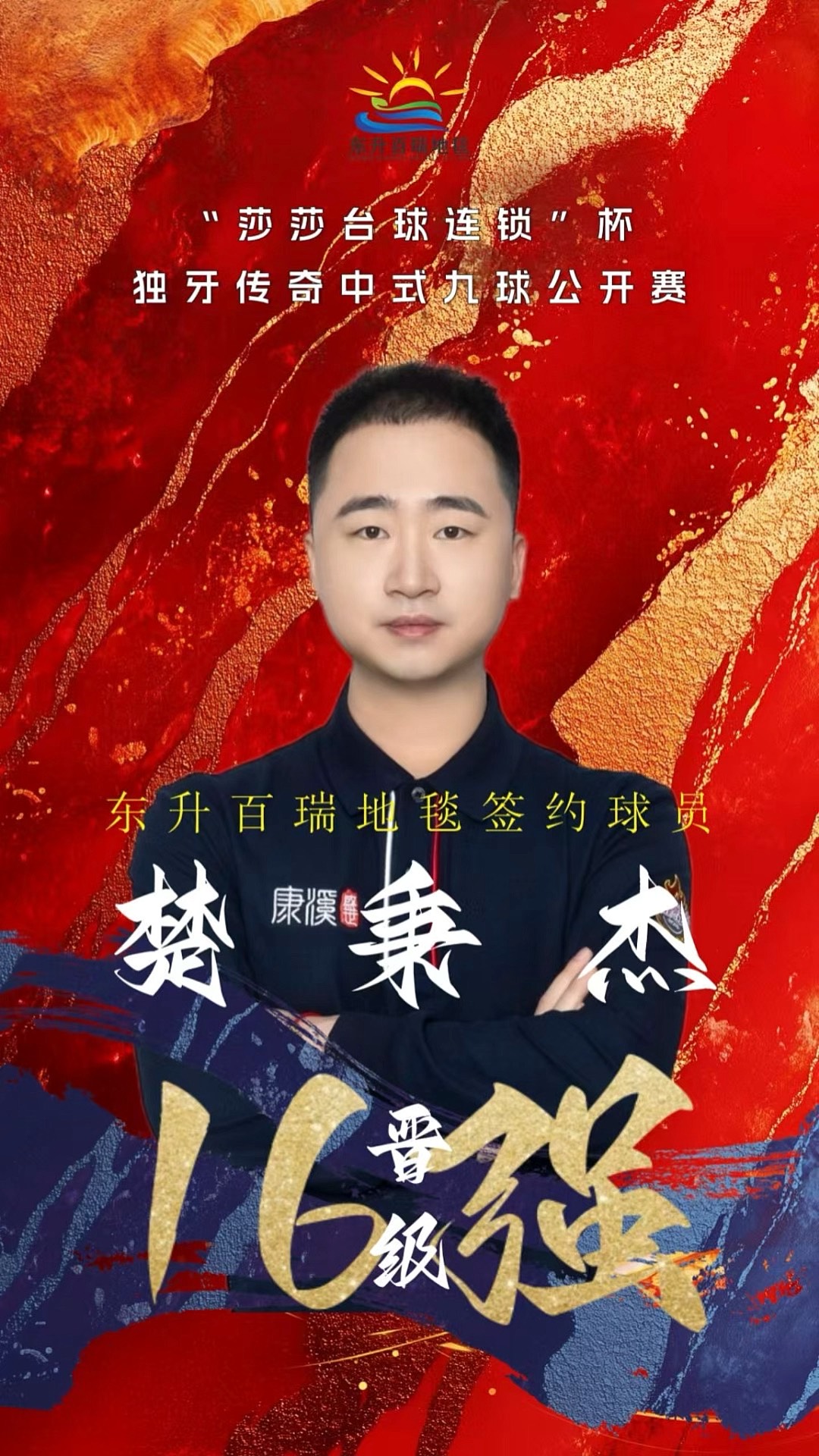 前言