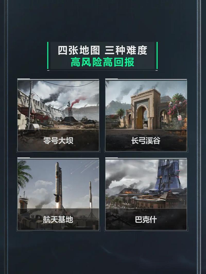 禁区触球更