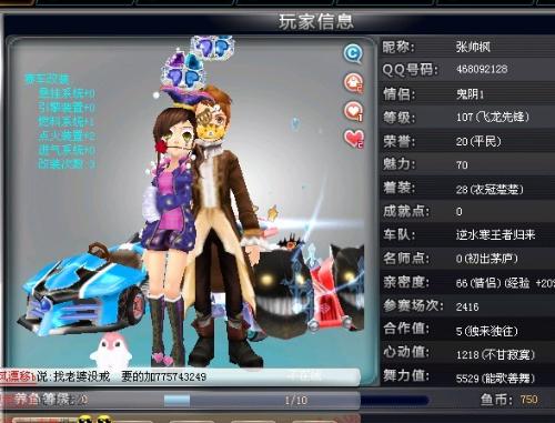 四周年 四周年