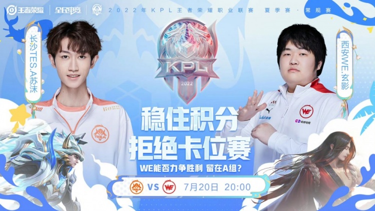 也是精神锚 也是精神锚