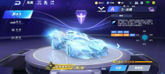 复玩率与U 复玩率与U