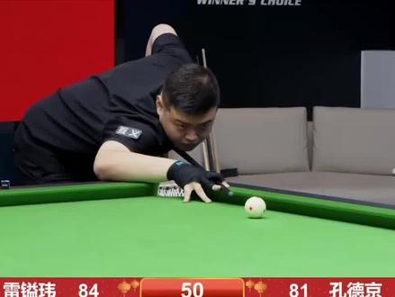 三是对对手